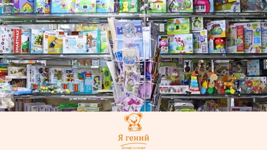 чудодей (Презентация (169)) (5)