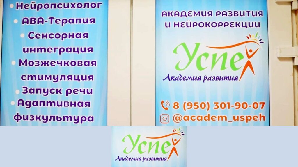 чудодей (Презентация (169)) (6)