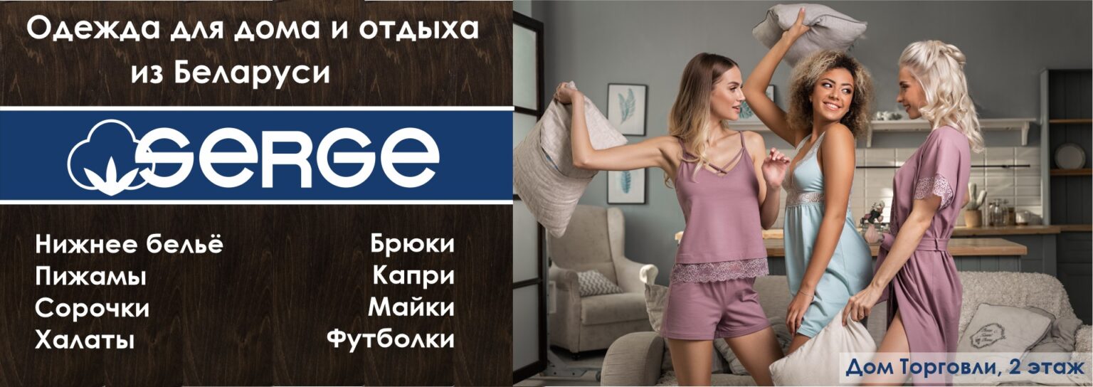 1Слайдер SERGE