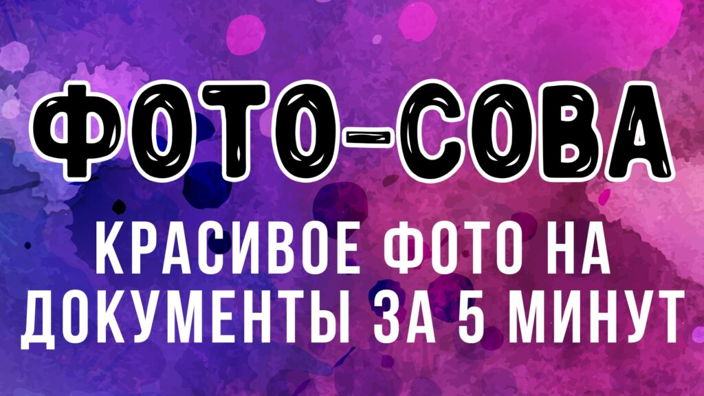 4Баннер в разделе магазины (версия 1)