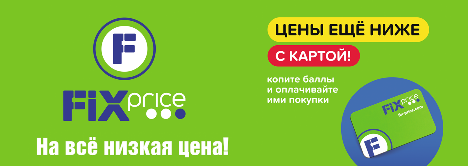 слайдер