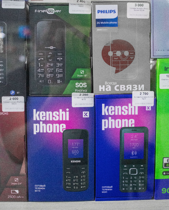 Снимок экрана 2024-09-03 052836